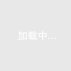 西甲“下課”第一人誕生